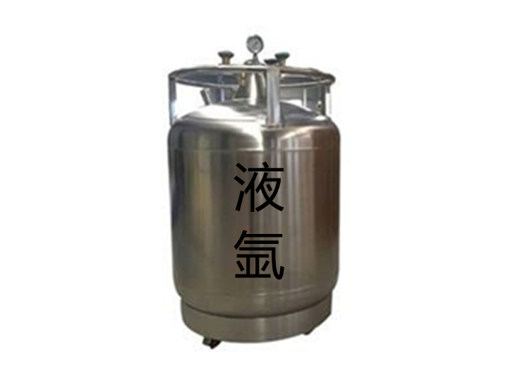 公主从小带着玉器液氩